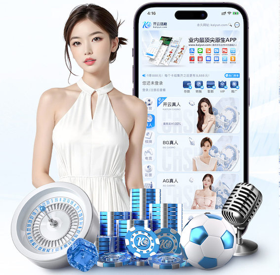 www.kaiyun 2026边缘计算网关市场观察：智能算法落地提速，延迟、稳定性与兼容性成选购三大指