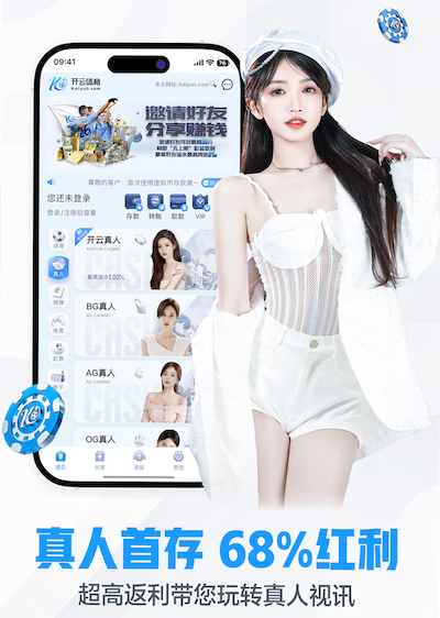 开云体育下载 2026年商用办公楼智能语音广播系统新规解读：施工工艺、布线规范与验收标准有哪些
